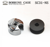 KOBAN BOBBIN CASE JAPAN SC31-NS BC-DB1-NBL